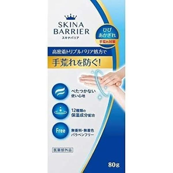 Amazon | 大木製薬 スキナバリア 80g×3 【医薬部外品】 | 大木製薬
